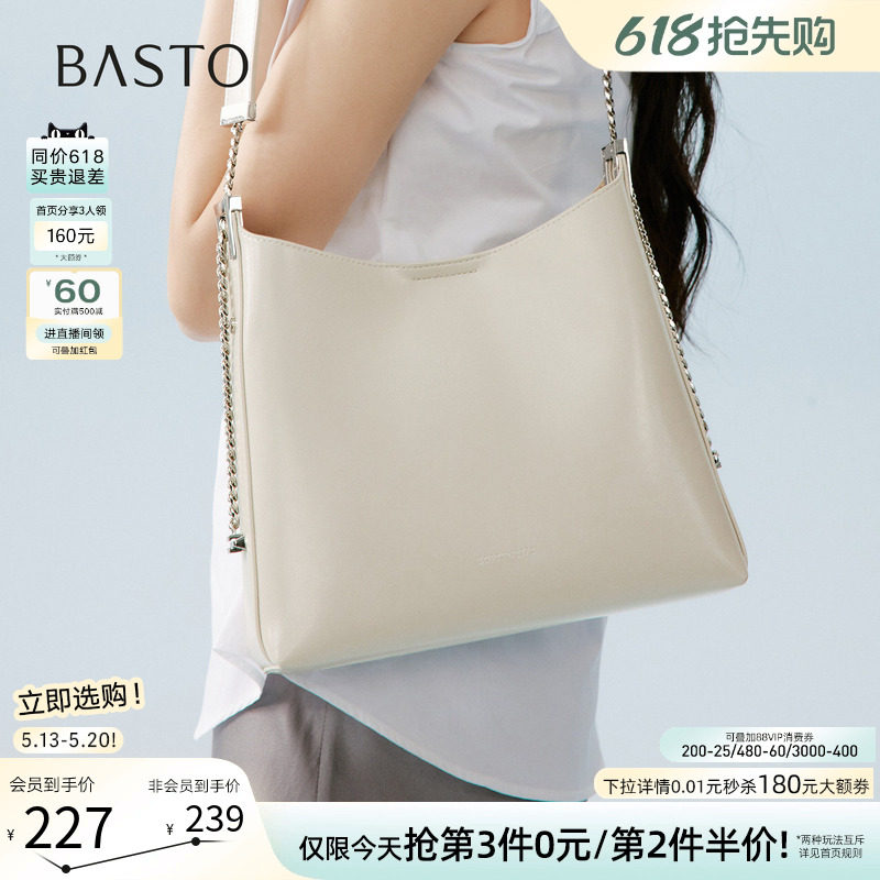520礼物百思图26夏季商场新款腋下包高级质感斜挎女包TY103BX6
