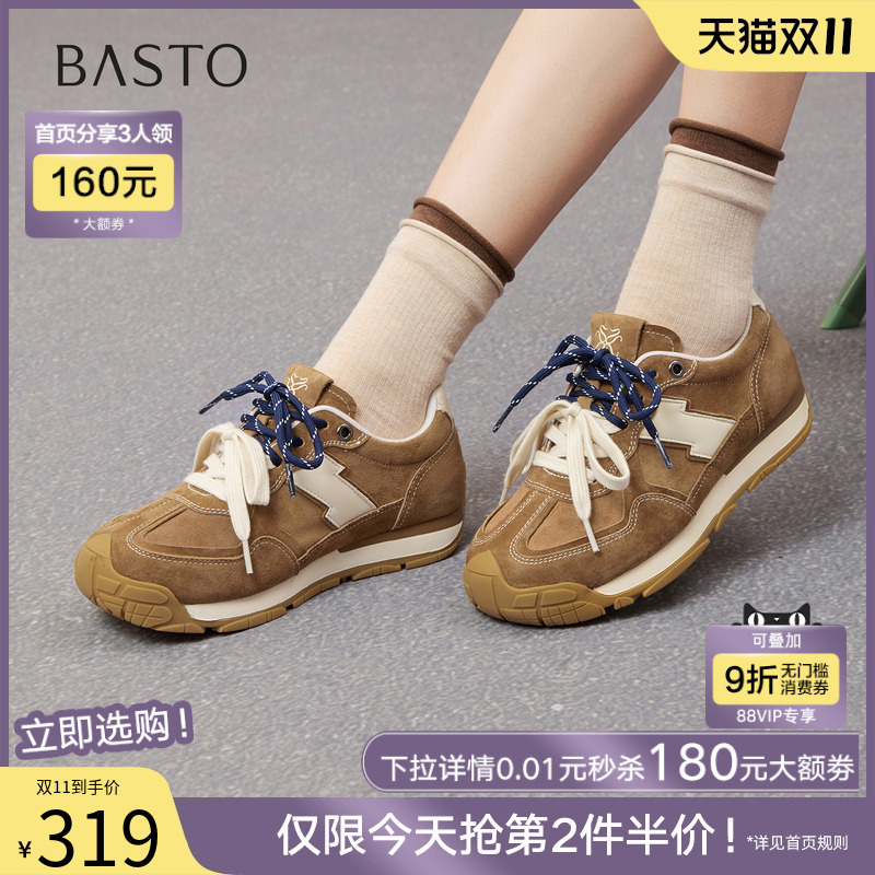 时尚潮流简约舒适