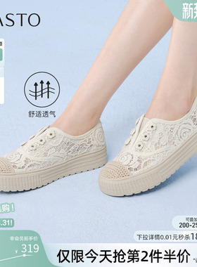 百思图2026夏季新款厚底网面透气渔夫鞋休闲户外女单鞋B1130BA6