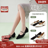 百思图26春商场新款 W0128AQ6 女单鞋 尖头粗跟绒面高跟鞋 玛丽珍法式