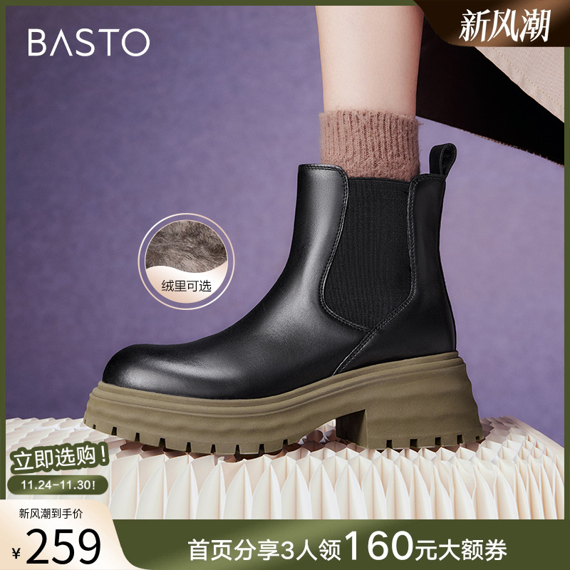 时尚潮流简约舒适