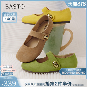 百思图2025夏季新款懒人全包勃肯鞋休闲舒适平底女单鞋D3189CQ5