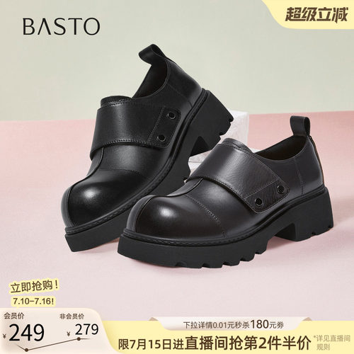 百思图春季复古英伦牛皮牛津鞋