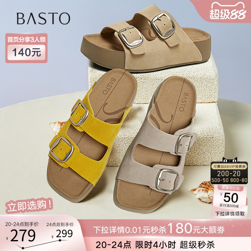 百思图2025夏季新款懒人休闲厚底勃肯拖鞋凉鞋外穿女拖鞋B9311BT5