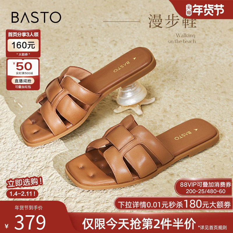 【漫步鞋】百思图2025夏商场新款平底外穿拖鞋女羊皮凉鞋TY409BT4