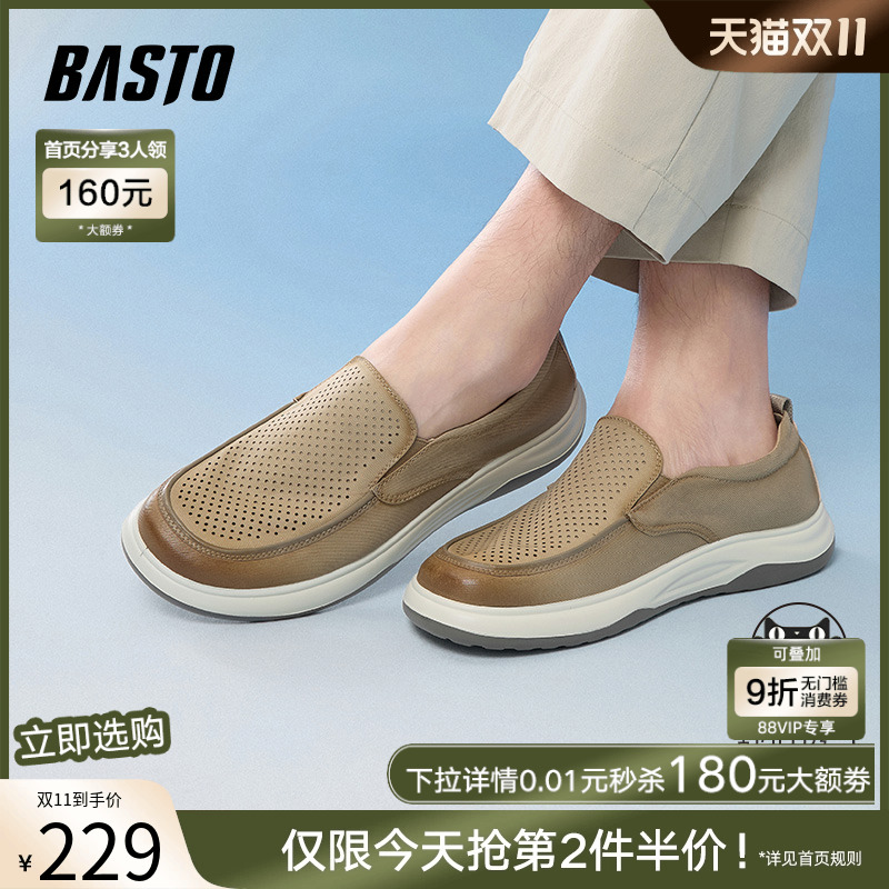 时尚潮流简约舒适