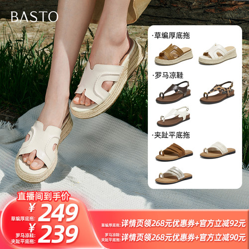 时尚潮流简约舒适