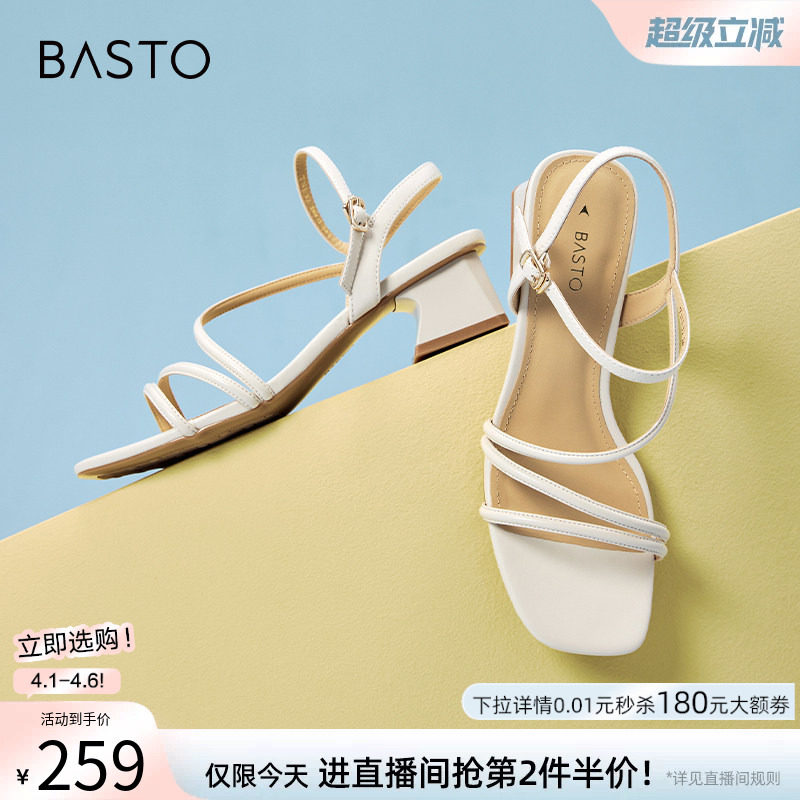 百思图夏商场新款复古休闲条带罗马粗跟女一字带凉鞋TNE32BL4