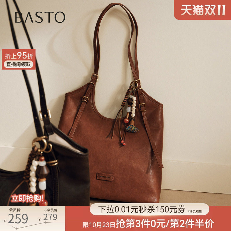 百思图26冬商场新款miu系大容量托特包百搭通勤单肩包女TY150DX6