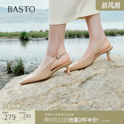 百思图夏季后空尖头细跟凉鞋