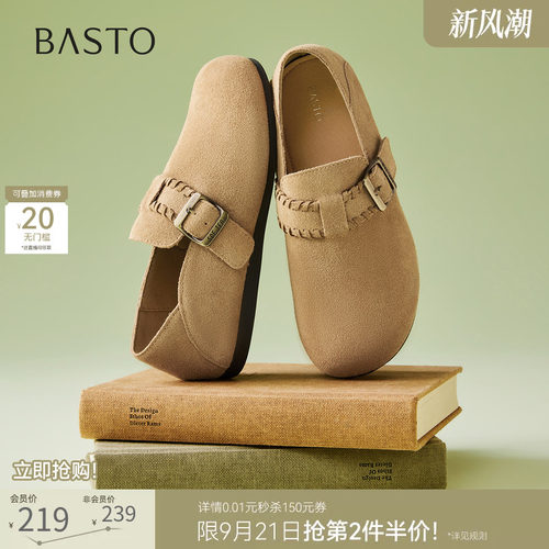 时尚潮流简约舒适