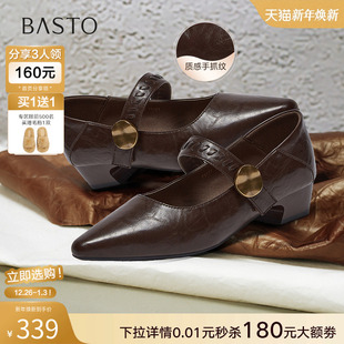 女单鞋 百思图2026春季 小皮鞋 尖头粗跟玛丽珍鞋 F5177AQ6 商场新款