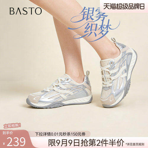 百思图2026夏季真皮德训鞋女