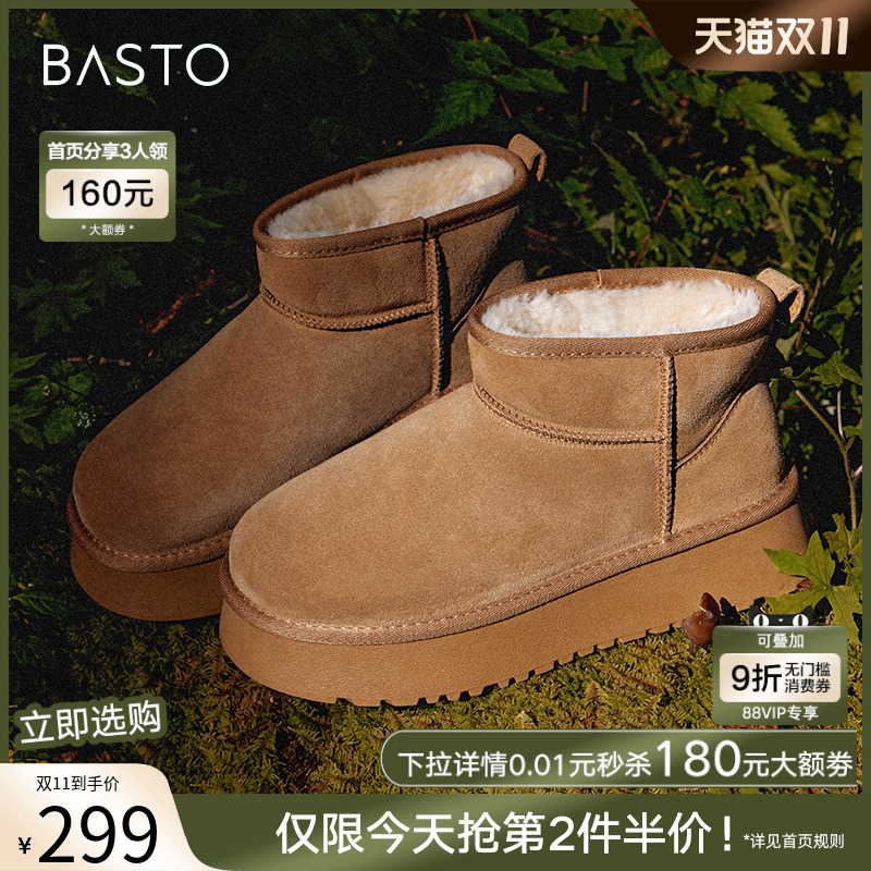 短靴百思图休闲雪地靴冬季