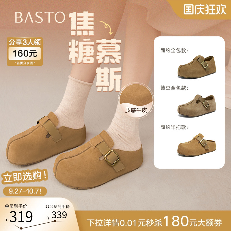 时尚潮流简约舒适