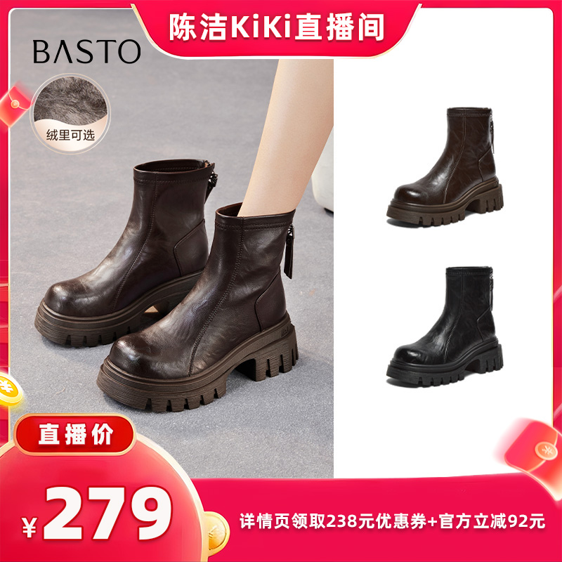 时尚潮流简约舒适