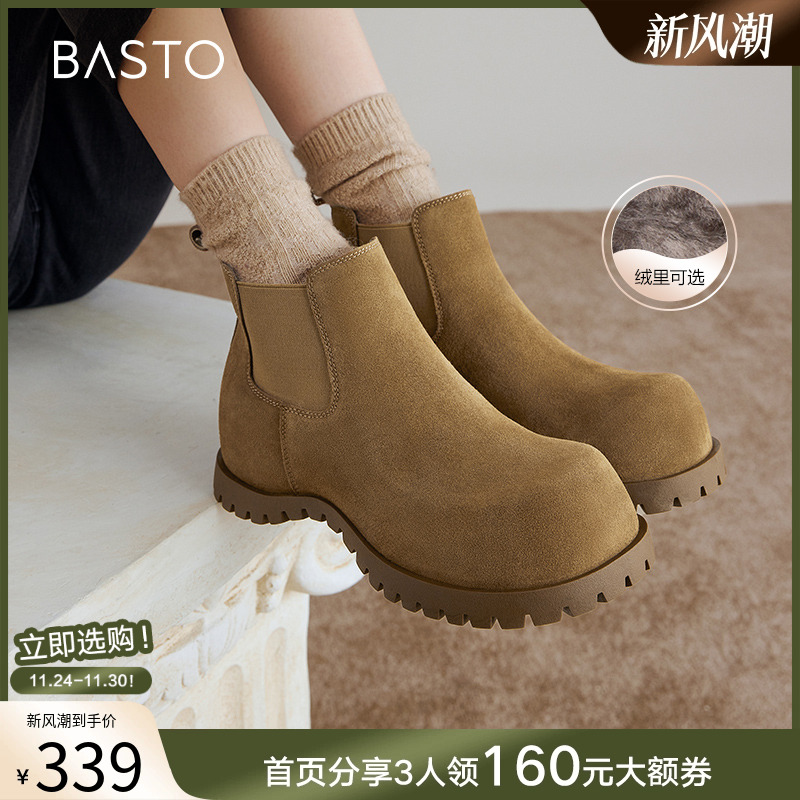 时尚潮流简约舒适