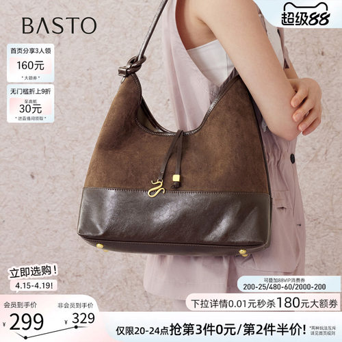 百思图大容量反绒托特包