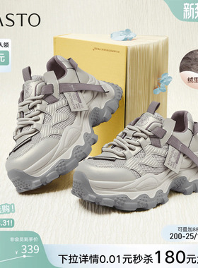 百思图26春商场新款老爹鞋厚底小个子增高女运动鞋休闲鞋B6091AM6