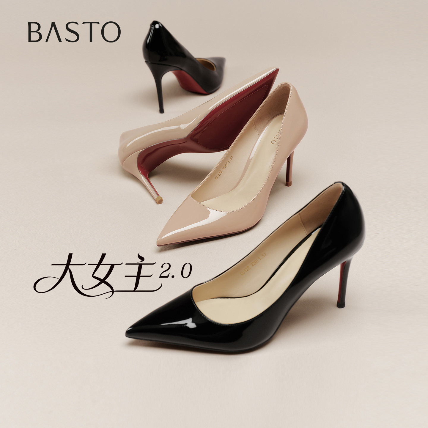 百思图2026春季商场新款裸色细跟高跟鞋尖头女浅口单鞋CU122AQ6