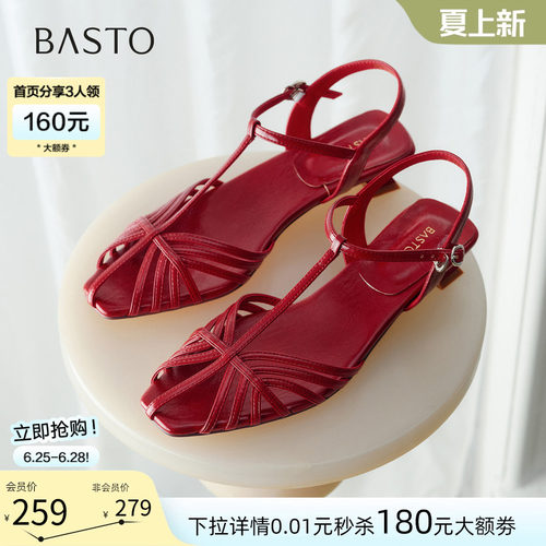 时尚潮流简约舒适