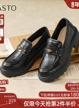 百思图2026春季新款厚底增高粗跟乐福鞋小皮鞋女深口单鞋UXV08AA6