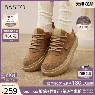 V2409AM5 女平底休闲鞋 百思图2025春商场新款 复古加绒驼色运动板鞋