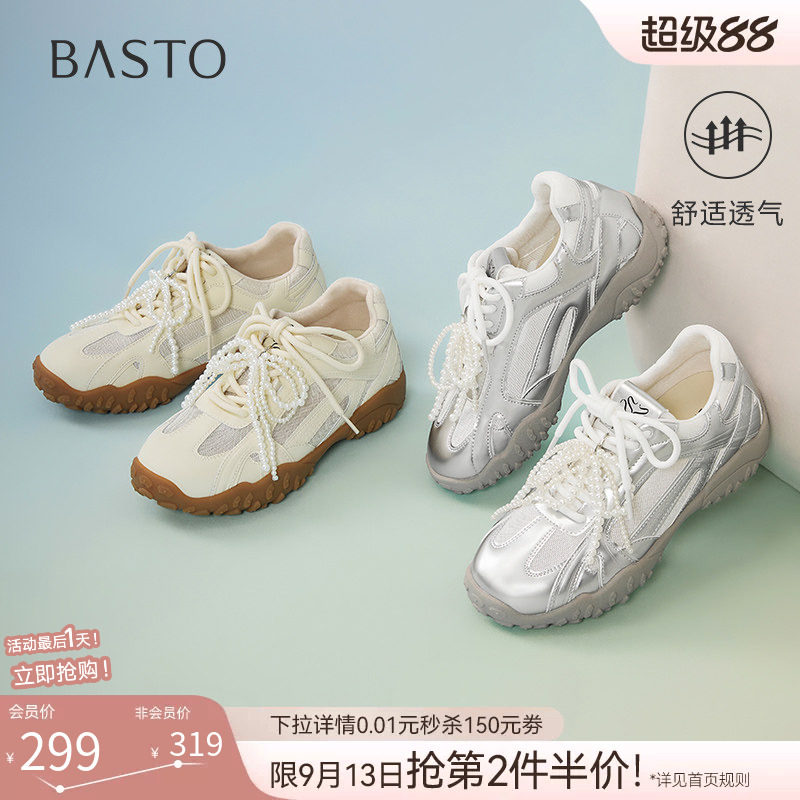 百思图夏季商场新款网面透气芭蕾德训鞋厚底女休闲鞋A2076BM5