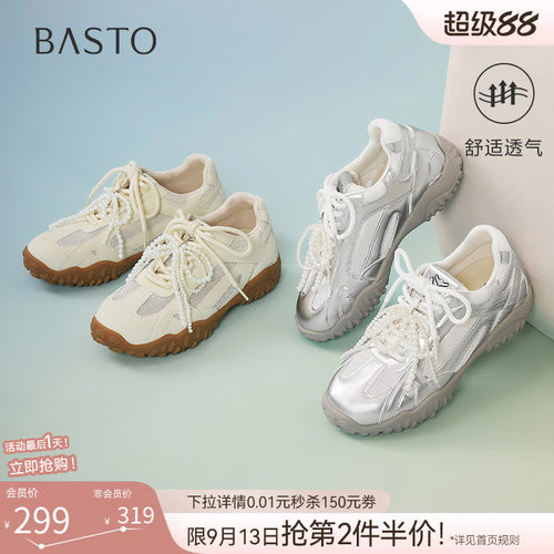 时尚潮流简约舒适