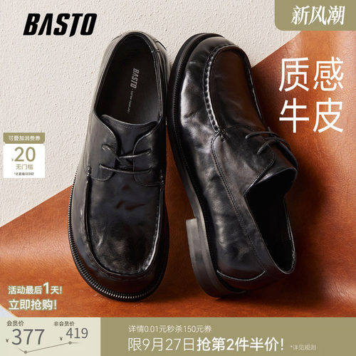 时尚潮流简约舒适