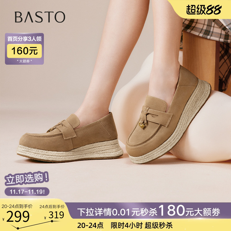 时尚潮流简约舒适