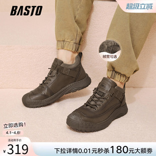 百思图秋冬季 厚底棉鞋 户外加绒保暖休闲运动男鞋 WM757DD5 商场新款