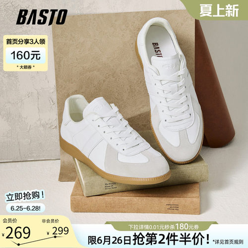 百思图新款轻便德训鞋男