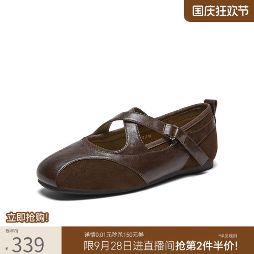 时尚潮流简约舒适