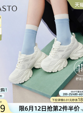 百思图2026夏季新款通勤厚底白色老爹鞋运动休闲增高女鞋G2835BM6