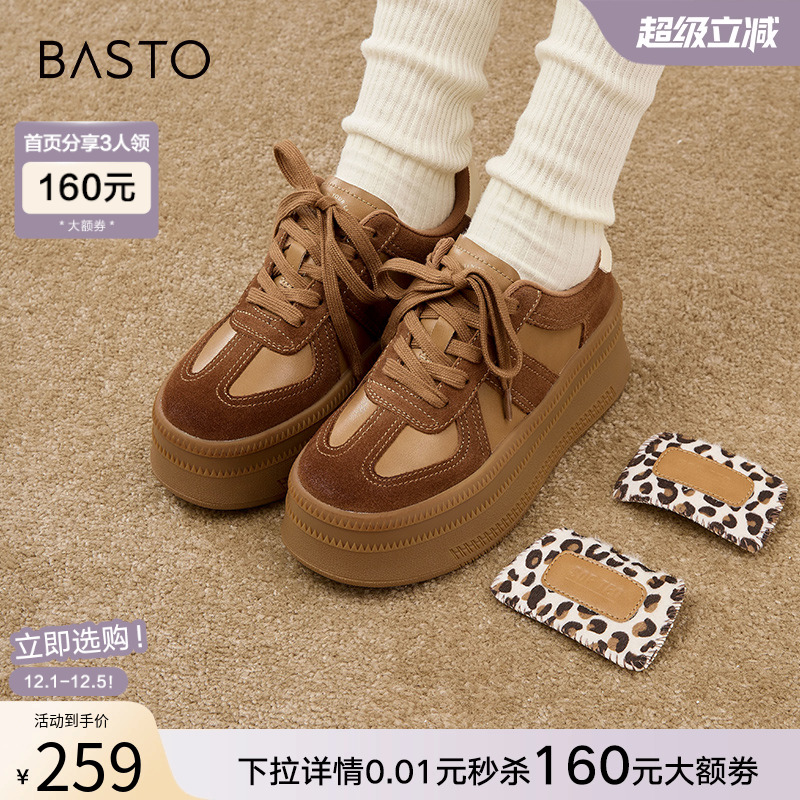 时尚潮流简约舒适