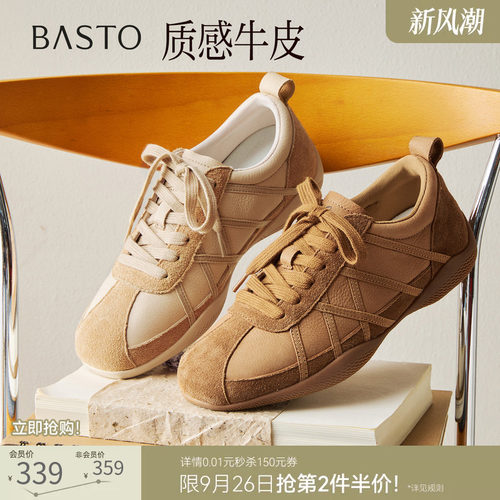 时尚潮流简约舒适