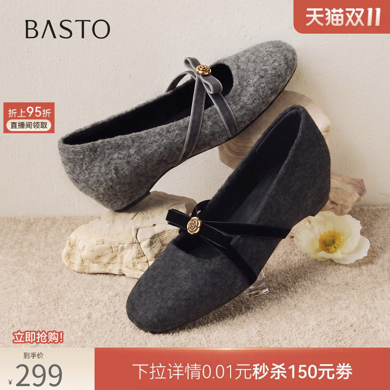 百思图26冬新款加绒内增高毛毛鞋玛丽珍鞋毛呢单鞋女鞋U2693AQ7
