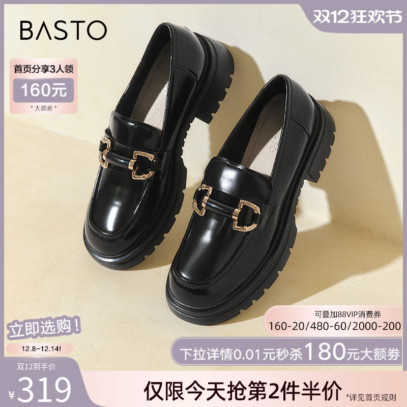 百思图22商场新款软底小皮鞋