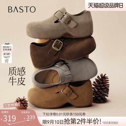 时尚潮流简约舒适