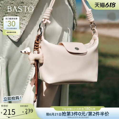 百思图时尚hobo饺子女包