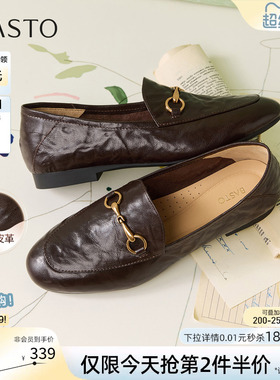 百思图2026春季新款超软羊皮乐福鞋软底不累脚皮鞋女单鞋C1759AA6