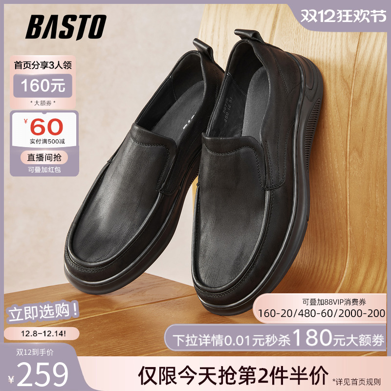 时尚潮流时尚潮流