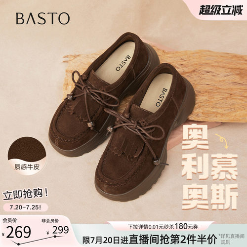 时尚潮流简约舒适