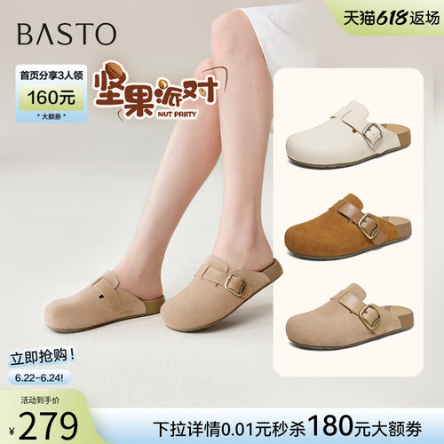百思图夏季新款户外女款勃肯拖