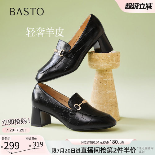 时尚潮流简约舒适