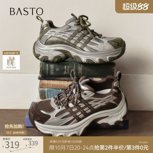 时尚潮流简约舒适