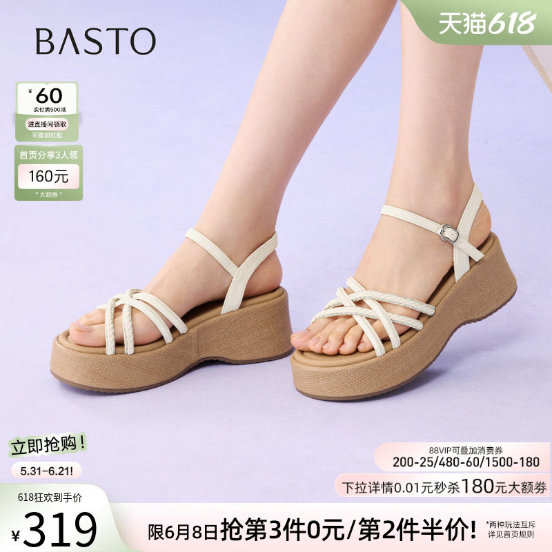 百思图2026夏季商场新款时尚休闲厚底条带露趾凉鞋女鞋F5082BL6