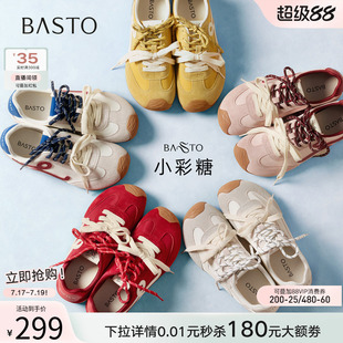 【张予曦同款】百思图小彩糖26秋新款厚底德训鞋红色透气运动鞋女