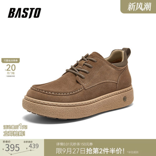 时尚潮流简约舒适